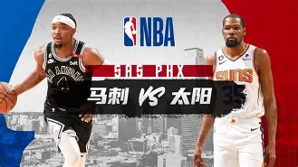 圣安东尼奥马刺发布备战花絮；集结日强势反弹；NBA季后赛任务艰巨；轮换策略成焦点的简单介绍-中欧入口