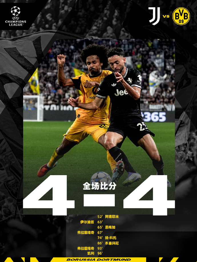 关于尤文图斯迎德国杯关键赛，窗口期状态回暖，引发热议，心理建设被强调的信息